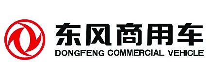 东风商用车
